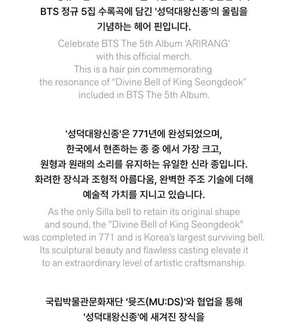 BTS - 5th Album [ARIRANG] Official Merch (Hair Pin)(POB Photocard Included).