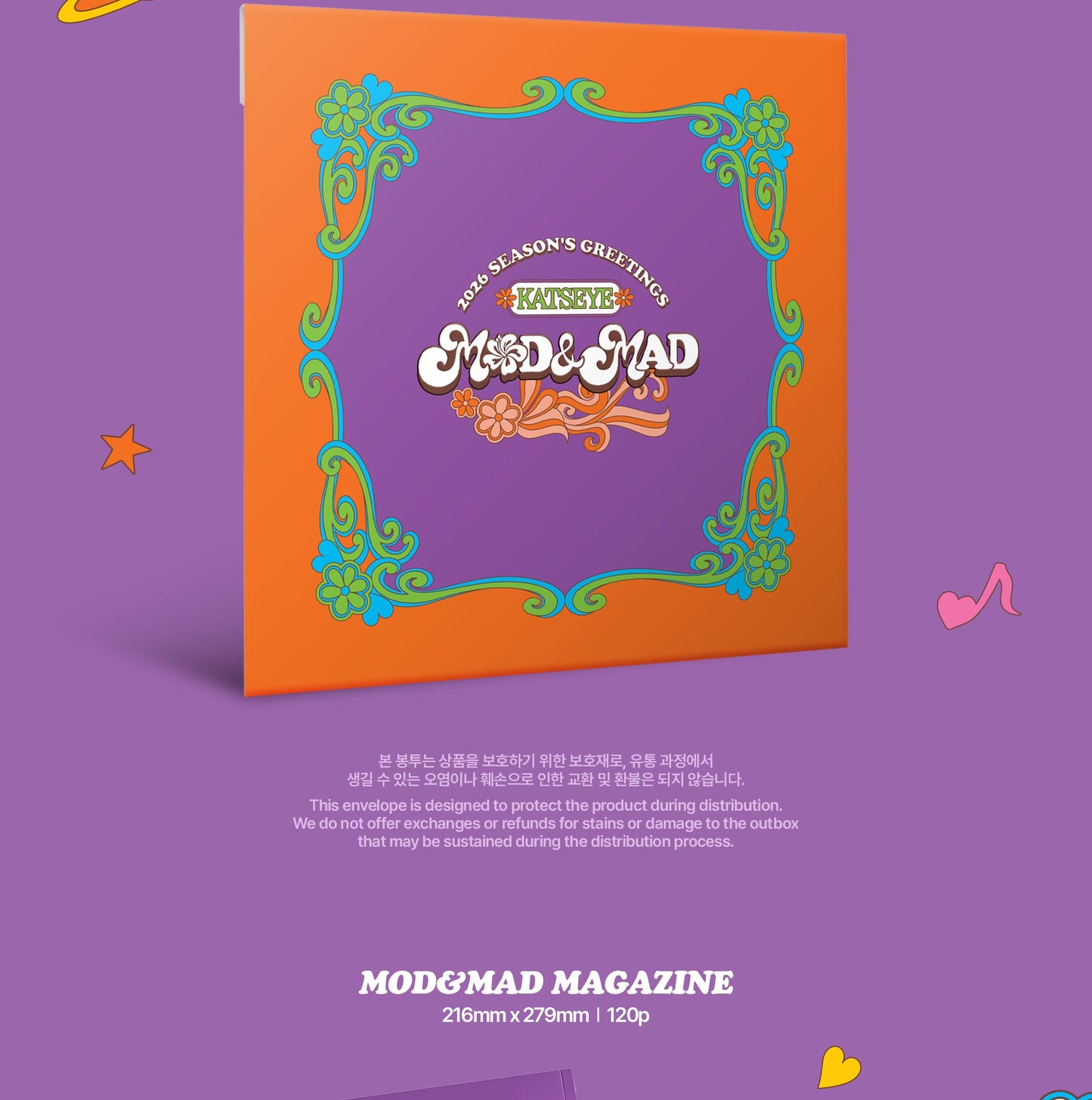 (PRE-ORDER 2025-12-26) KATSEYE - 2026 Season's Greetings [MOD & MAD](POB Included)(💝 K-Towns 2026 Season's Greetings Event!)