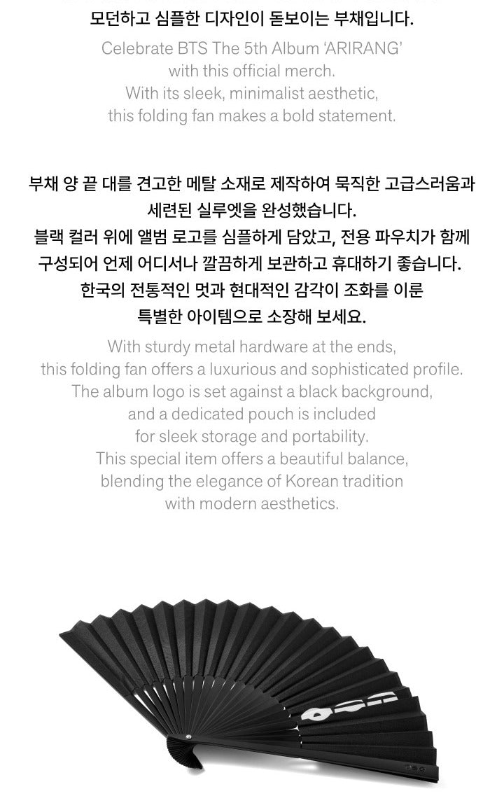 (PRE-ORDER 2026-06-15) BTS - 5th Album [ARIRANG] Official Merch (Folding Fan)(POB Photocard Included).