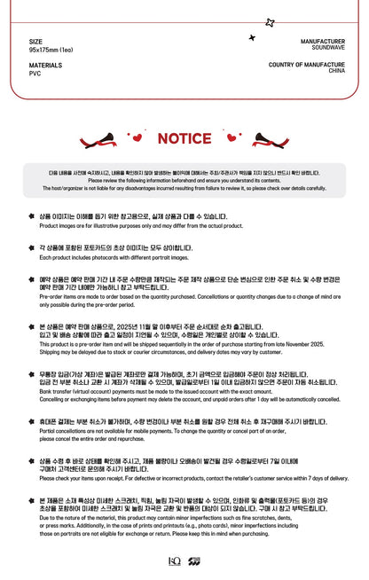 (PRE-ORDER 2025-12-10) ATEEZ - OFFICIAL MD [ANITEEZ IN THE CALLING] EPOXY STICKER