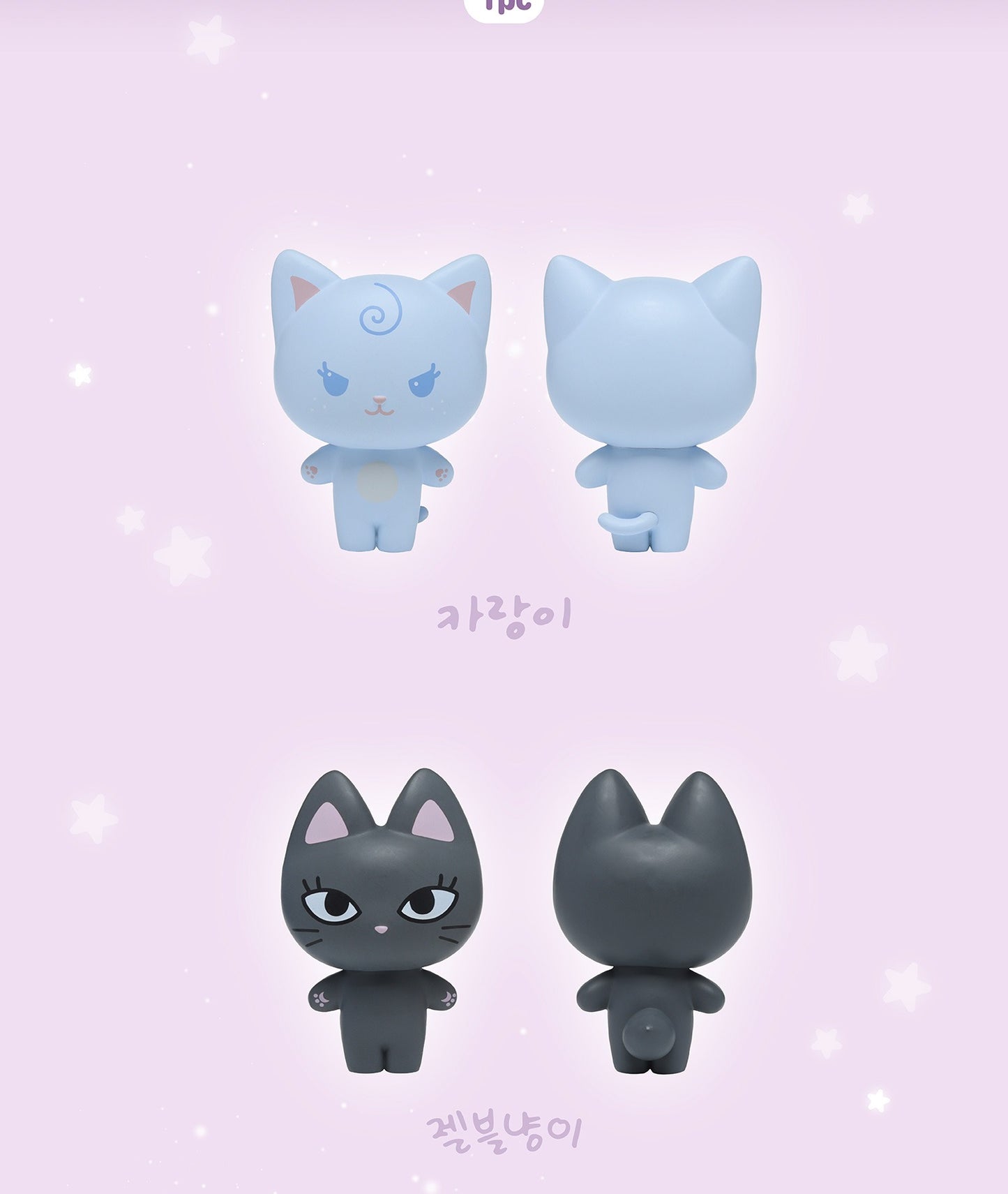 (PRE-ORDER 2025-11-25) aespa - [Random Characters Figure] (4 Versions) Random 1ea