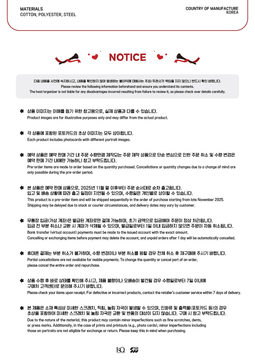 (PRE-ORDER 2025-12-10) ATEEZ - OFFICIAL MD [ANITEEZ IN THE CALLING] CALLING POUCH