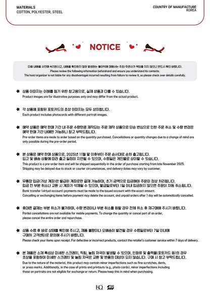 (PRE-ORDER 2025-12-10) ATEEZ - OFFICIAL MD [ANITEEZ IN THE CALLING] CALLING POUCH