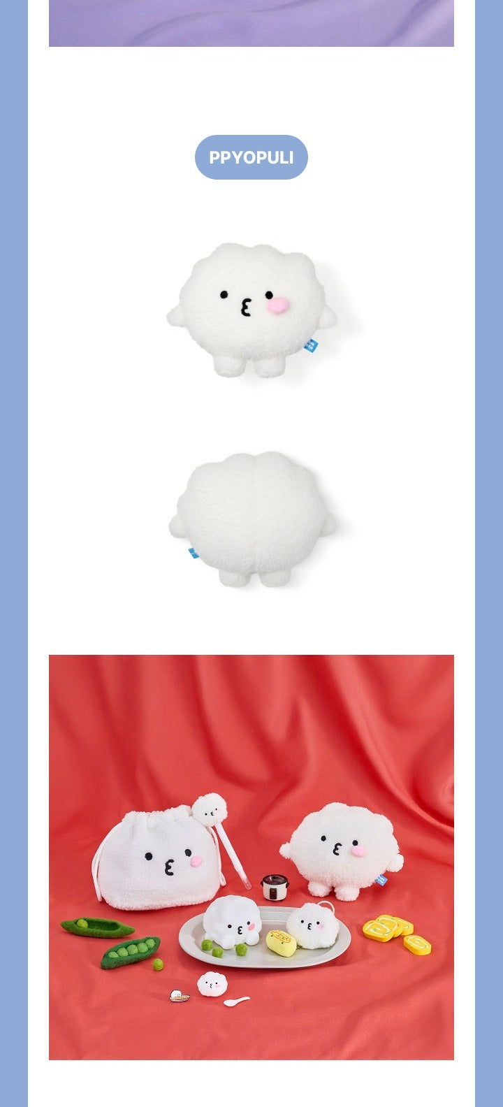 Seventeen - [Miniteen] Plush Toy (13 Options).