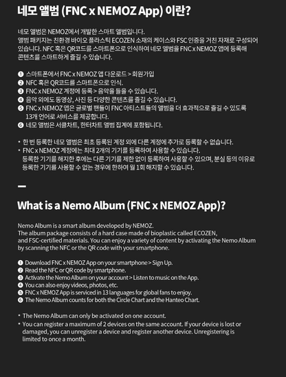 P1Harmony - 8th Mini Alum [DUH!] NEMO ALBUM Version.