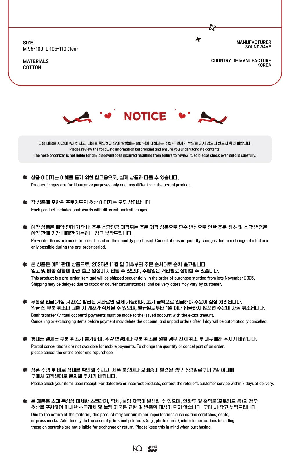 (PRE-ORDER 2025-12-10) ATEEZ - OFFICIAL MD [ANITEEZ IN THE CALLING] T-SHIRTS (2 Options)