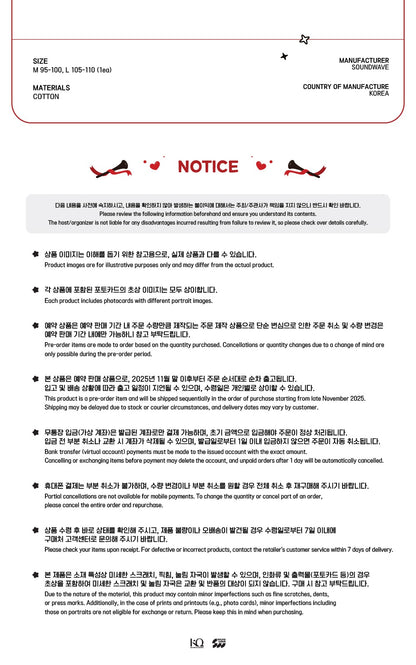 (PRE-ORDER 2025-12-10) ATEEZ - OFFICIAL MD [ANITEEZ IN THE CALLING] T-SHIRTS (2 Options)