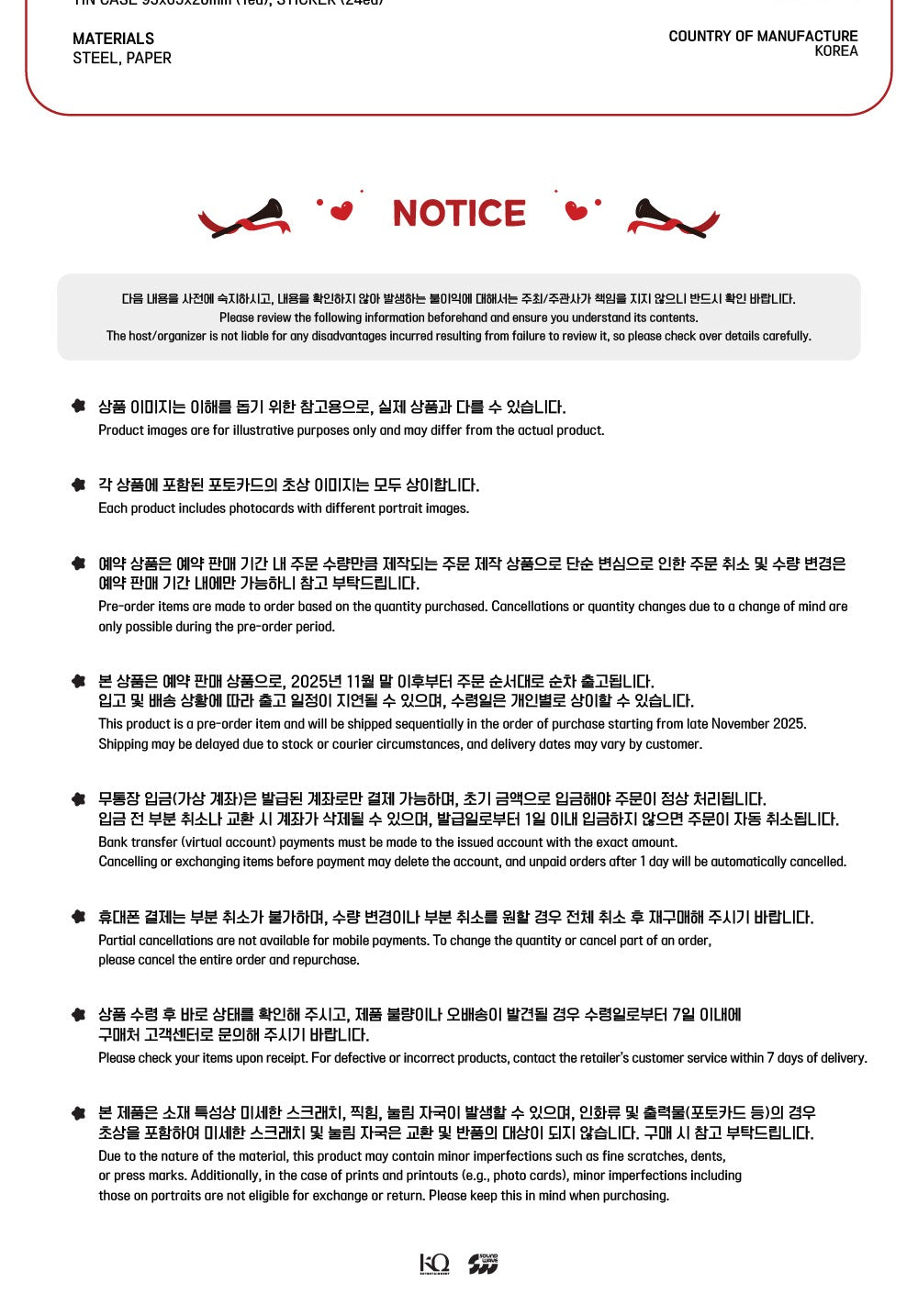 (PRE-ORDER 2025-12-10) ATEEZ - OFFICIAL MD [ANITEEZ IN THE CALLING] TIN CASE STICKER SET