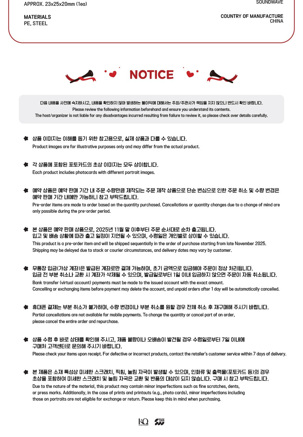 (PRE-ORDER 2025-12-10) ATEEZ - OFFICIAL MD [ANITEEZ IN THE CALLING] MARKING MASCOT CHARM (Random 1ea)