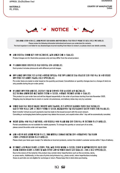 (PRE-ORDER 2025-12-10) ATEEZ - OFFICIAL MD [ANITEEZ IN THE CALLING] MARKING MASCOT CHARM (Random 1ea)