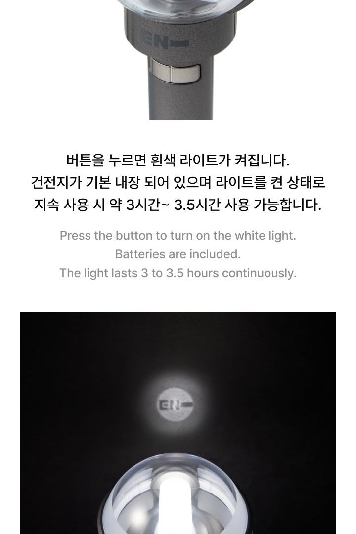 (PRE-ORDER 2025-09-01) ENHYPEN - Official Light Stick Ver.2 Keyring.