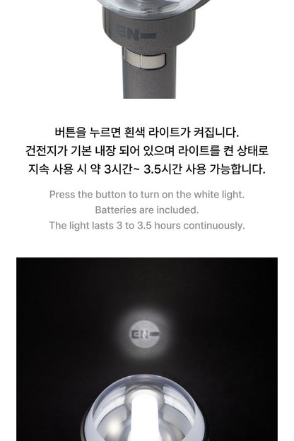 (PRE-ORDER 2025-09-01) ENHYPEN - Official Light Stick Ver.2 Keyring.