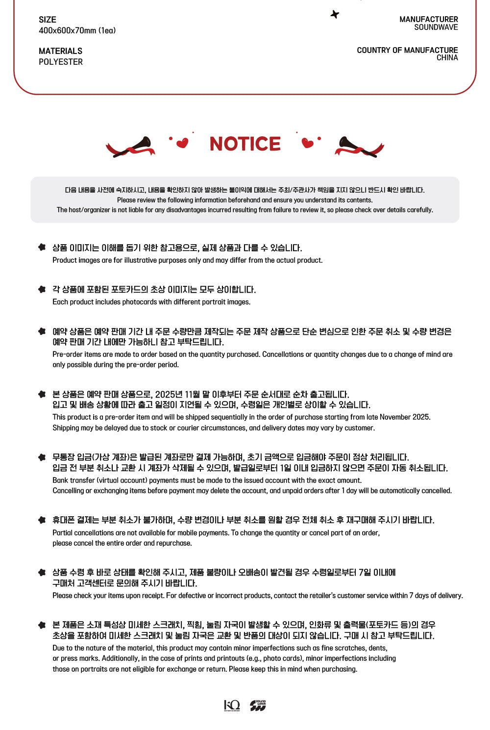(PRE-ORDER 2025-12-10) ATEEZ - OFFICIAL MD [ANITEEZ IN THE CALLING] POCKET SHOPPER BAG