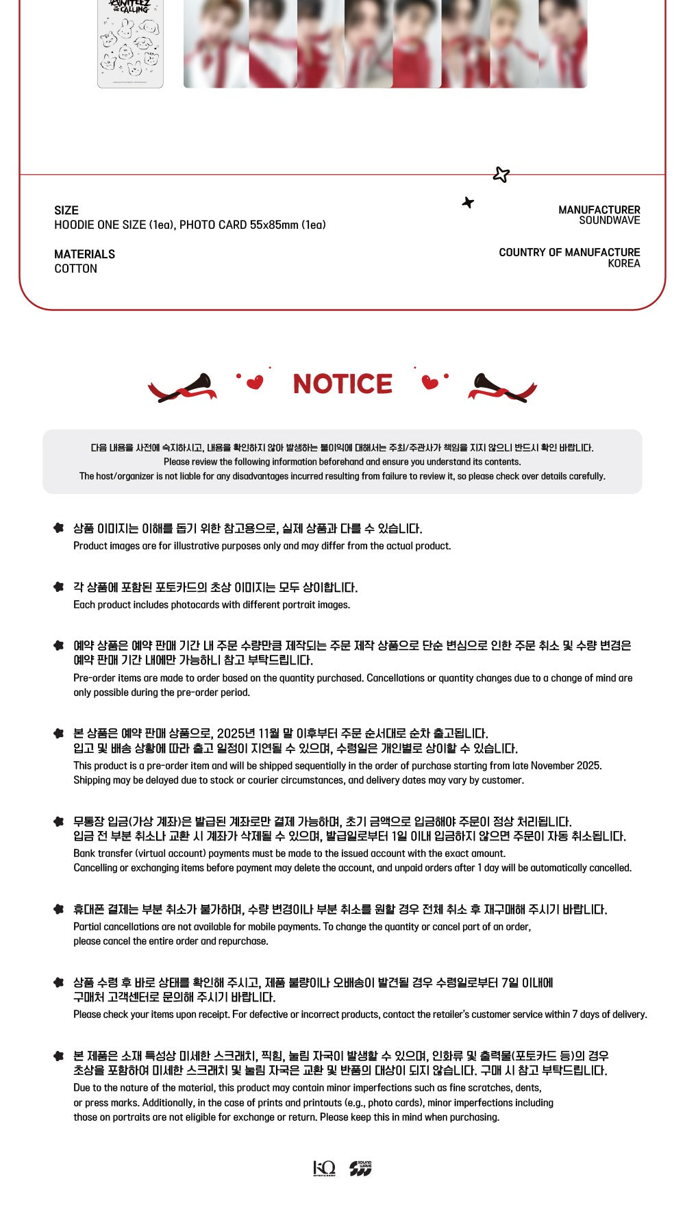 (PRE-ORDER 2025-12-10) ATEEZ - OFFICIAL MD [ANITEEZ IN THE CALLING] HOODIE (POB - Photocard 1ea)