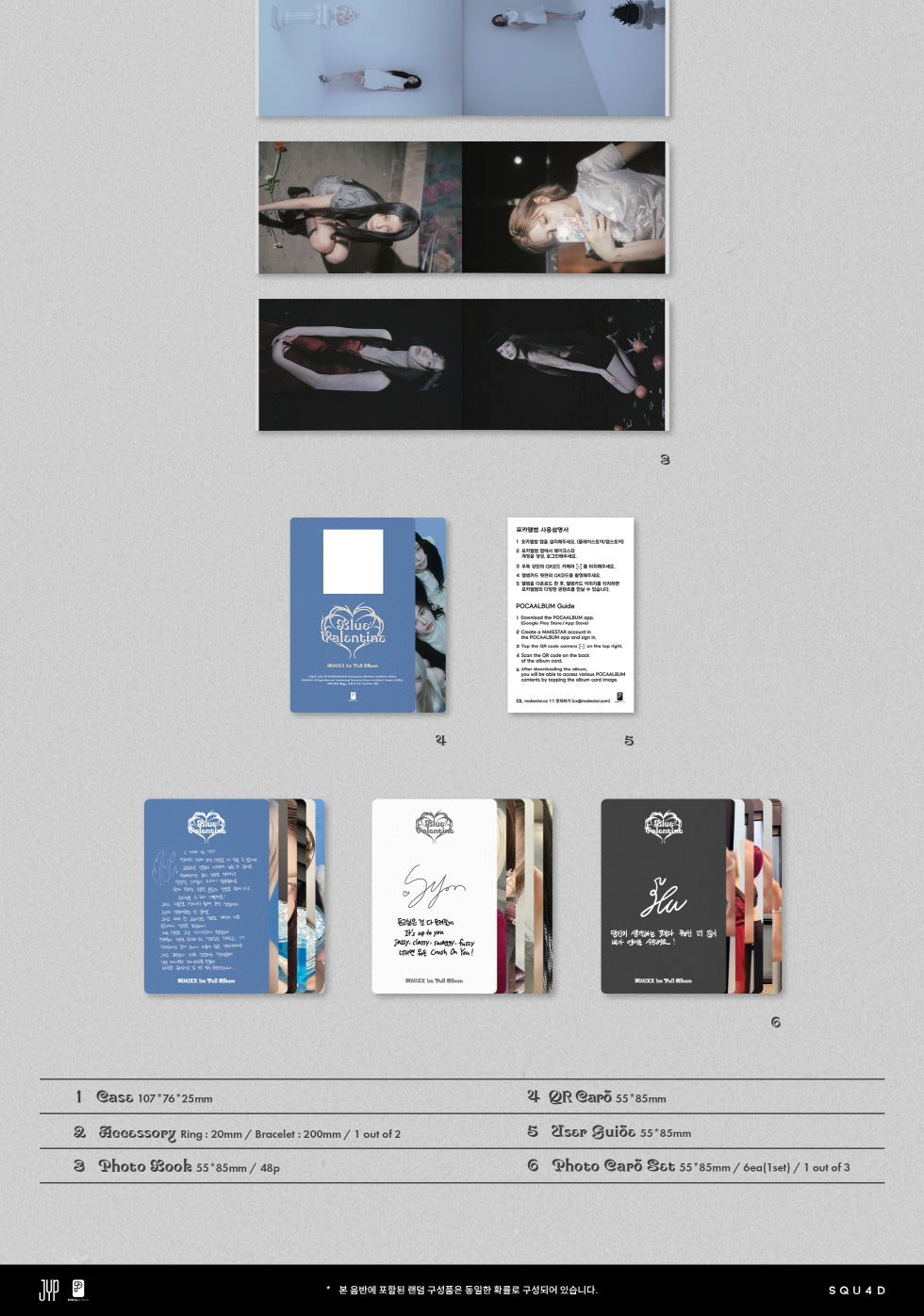 NMIXX - [BLUE VALENTINE] LP BLUE 2 Version SET – kpopalbums.com