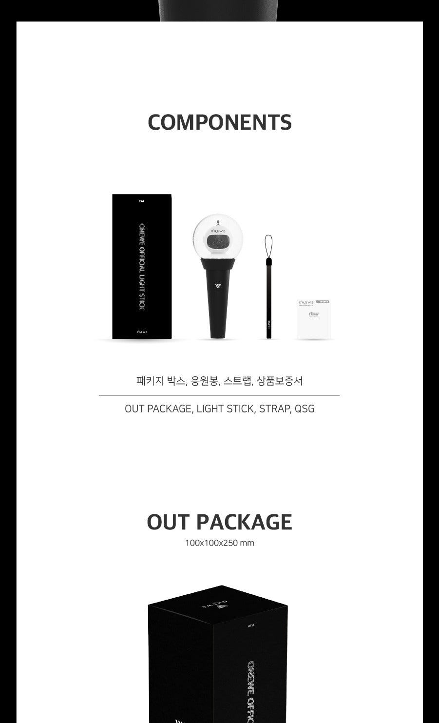 ONEWE - OFFICIAL LIGHT STICK (with K-Towns Light Stick Event)@