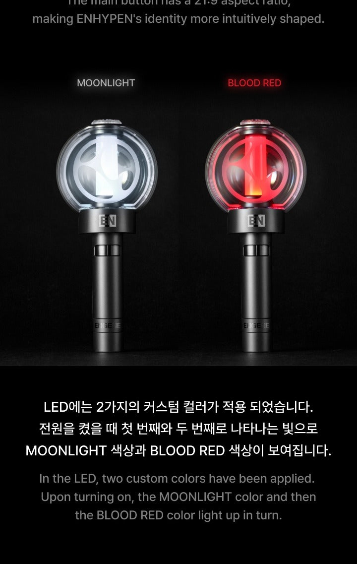 (PRE-ORDER 2026-11-15) ENHYPEN - OFFICIAL LIGHT STICK Ver. 2 (Renewal Edition)