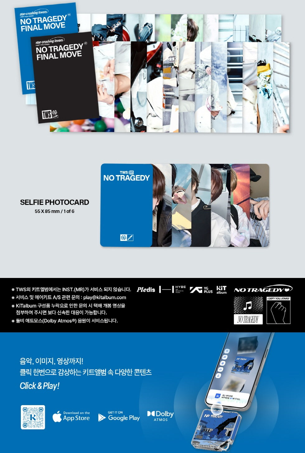 TWS - 5th Mini Album [NO TRAGEDY] KiT Version