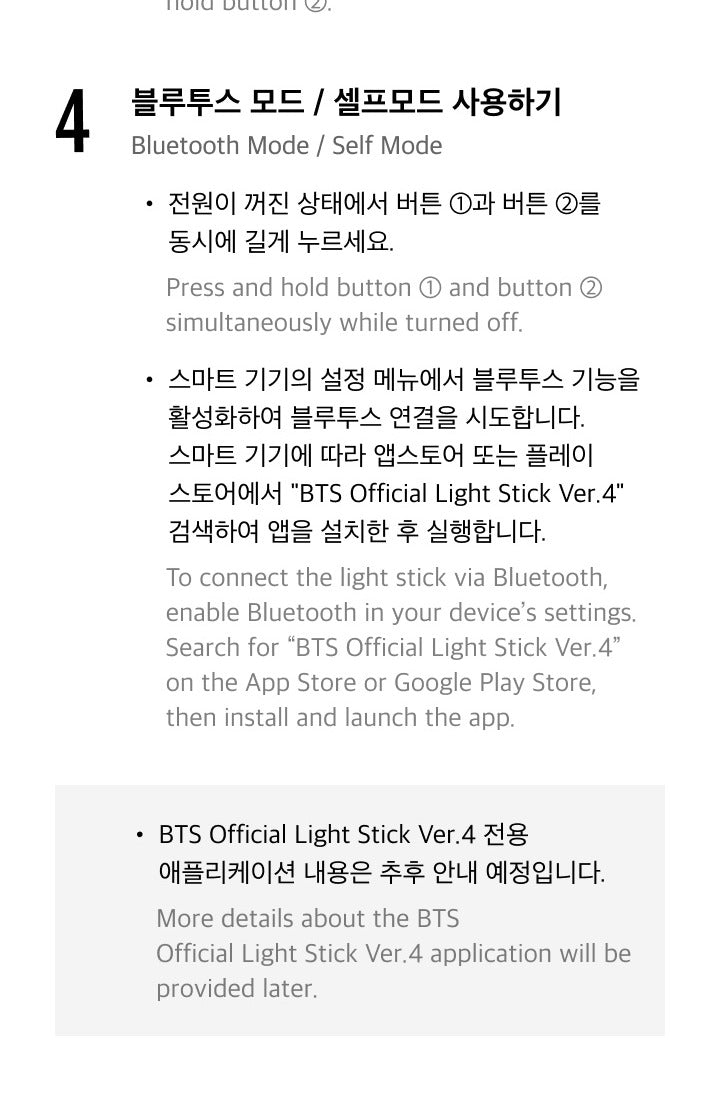 (PRE-ORDER 2026-10-14) BTS - OFFICIAL LIGHT STICK Version 4