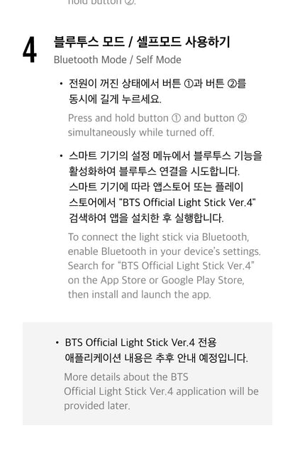 (PRE-ORDER 2026-10-14) BTS - OFFICIAL LIGHT STICK Version 4