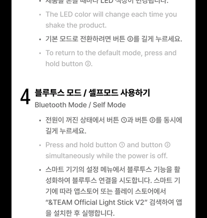 (PRE-ORDER 2026-10-02) &TEAM - OFFICIAL LIGHT STICK Ver. 2