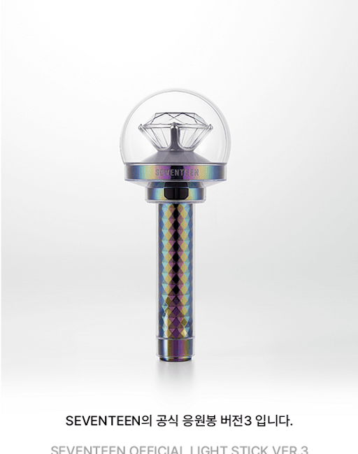 アイドル SEVENTEEN OFFICIAL LIGHTSTICK 3 SEVENTEEN - Official Light Stick Ver.3 (with K-Towns Light