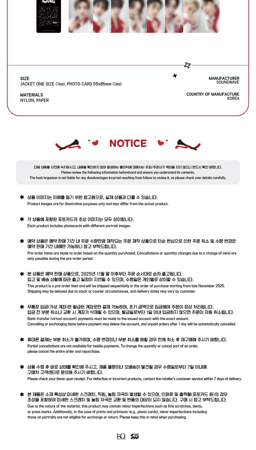 (PRE-ORDER 2025-12-10) ATEEZ - OFFICIAL MD [ANITEEZ IN THE CALLING] WINDBREAKER JACKET (POB - Photocard 1ea)