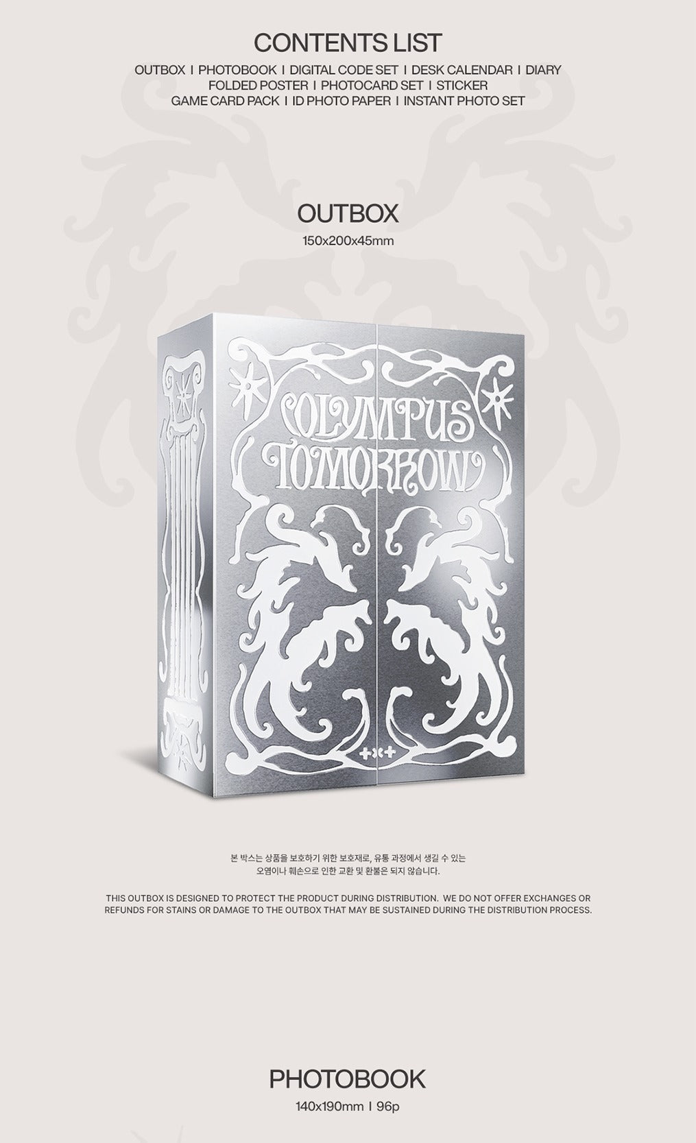 Tomorrow X Together (TXT) - 2026 Season's Greetings (POB - Member