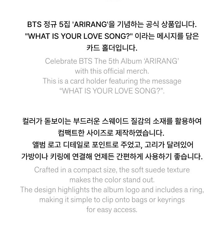(PRE-ORDER 2026-06-15) BTS - 5th Album [ARIRANG] Official Merch (Card Holder - Red)
