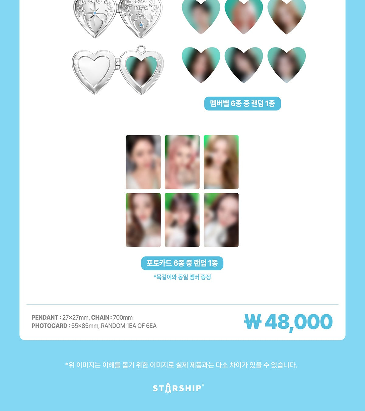 (PRE-ORDER 2026-05-22) IVE - [2026 IVE THE 4TH FAN CONCERT 'DIVE into IVE' OFFICIAL MD] LOCKET PENDANT NECKLACE