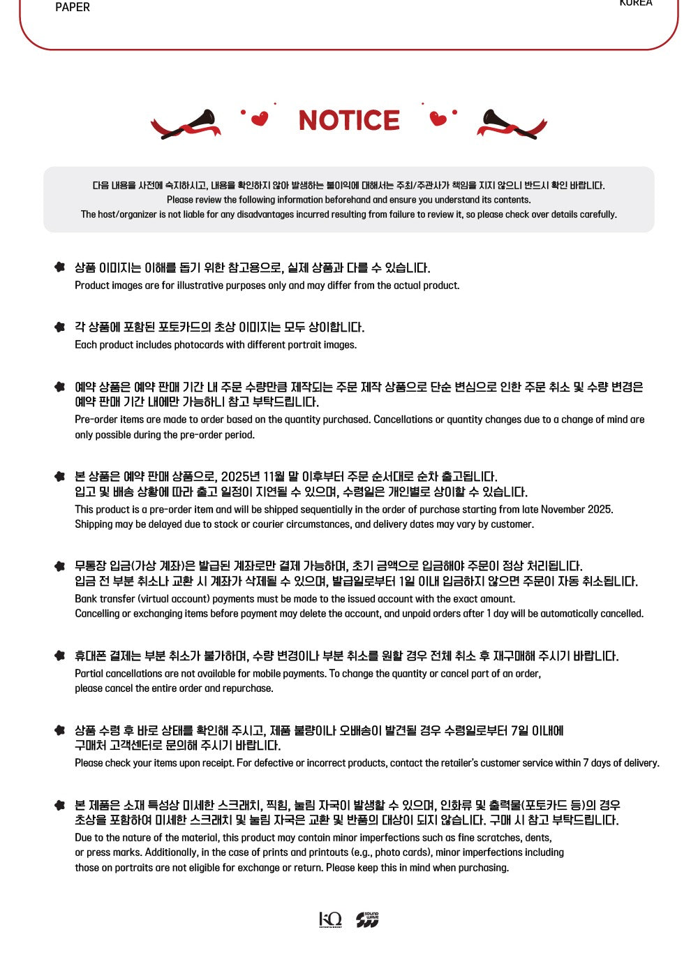 (PRE-ORDER 2025-12-10) ATEEZ - OFFICIAL MD [ANITEEZ IN THE CALLING] RANDOM TRADING CARD