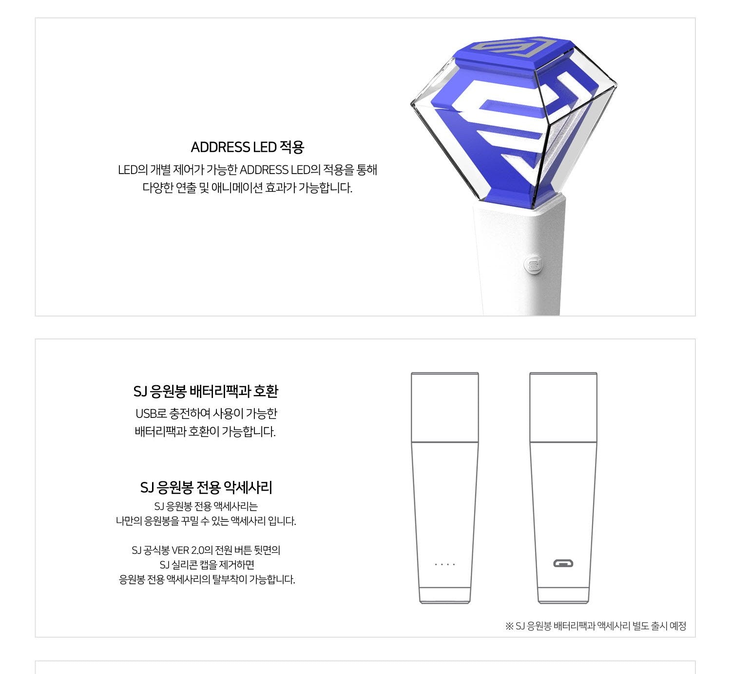 アイドル SUPER JUNIOR OFFICIAL FANLIGHT VER.2 SUPER JUNIOR Official Fanlight Ver 2.0 (Lightstick) - SMTOWN