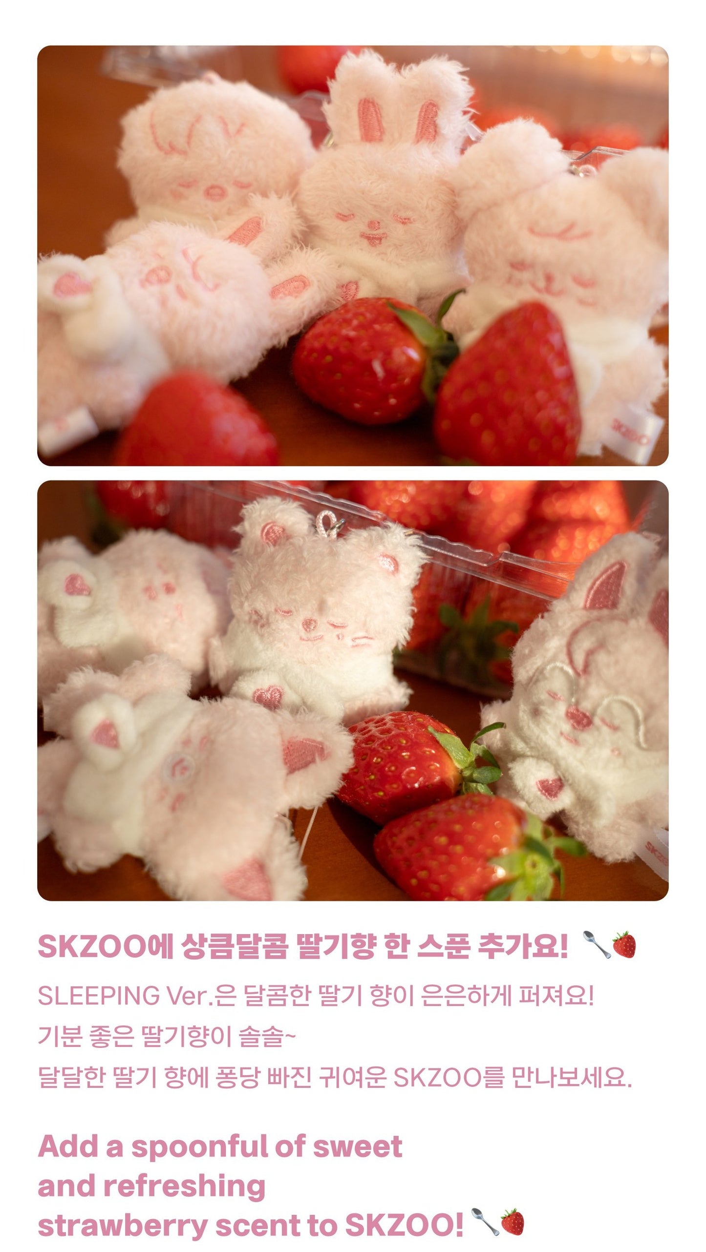 (PRE-ORDER 2026-07-30) Stray Kids - 6th Fanmeeting [STAY in Our Little House] SKZOO PLUSH VOICE Version (8 Versions)(POB Included Based on Order Amount).