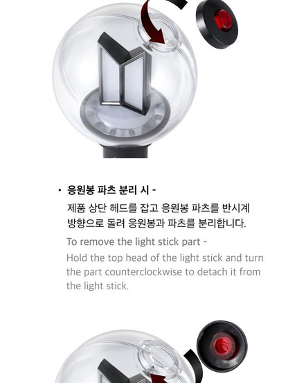 (PRE-ORDER 2026-10-14) BTS - OFFICIAL LIGHT STICK Version 4