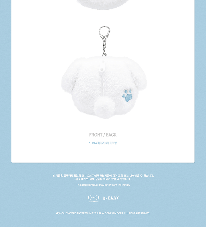 (PRE-ORDER 2026-09-04) BYEON WOO SEOK - [2026 BWS Asia Fanmeeting Tour <The Secret Library> in Seoul MD] Voice Keyring