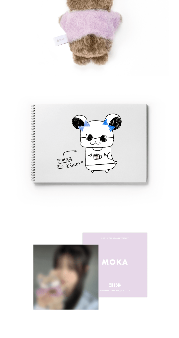 (RESTOCK) ILLIT - Official MD Plush Keyring (5 Versions).