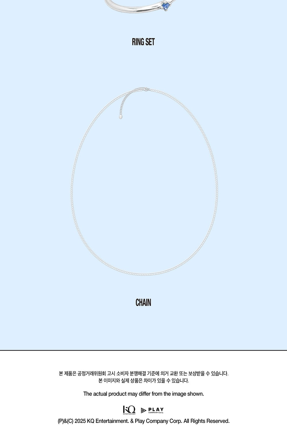 (PRE-ORDER 2026-01-10) ATEEZ - [POP-UP 8ROOM OFFICIAL MERCH] ATINY RING