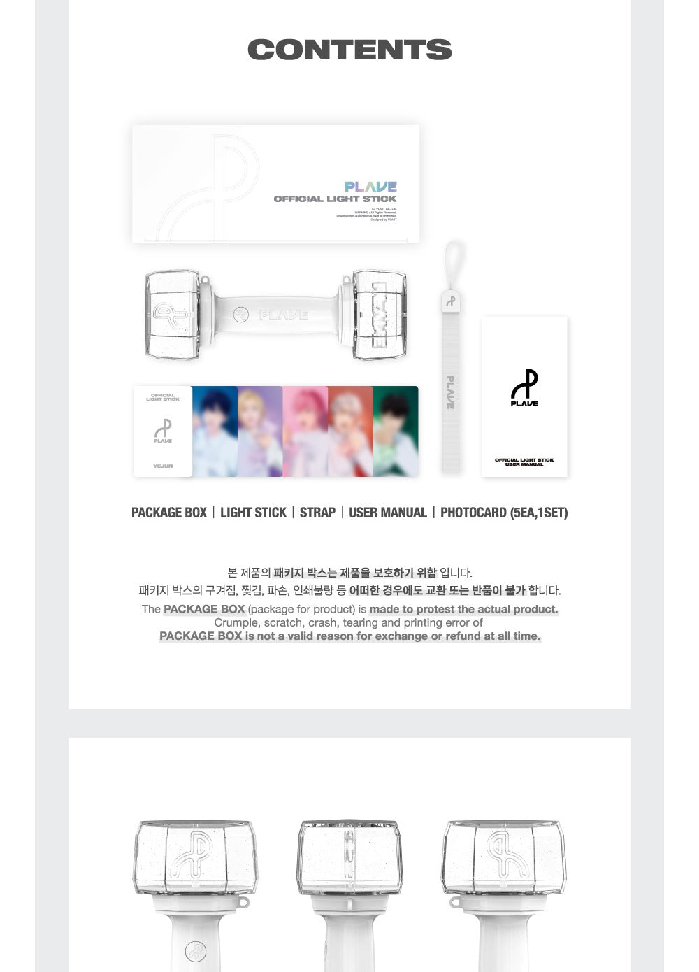 Plave - OFFICIAL LIGHT STICK – K-Towns