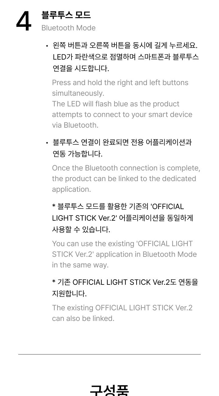 (PRE-ORDER 2026-11-15) ENHYPEN - OFFICIAL LIGHT STICK Ver. 2 (Renewal Edition)