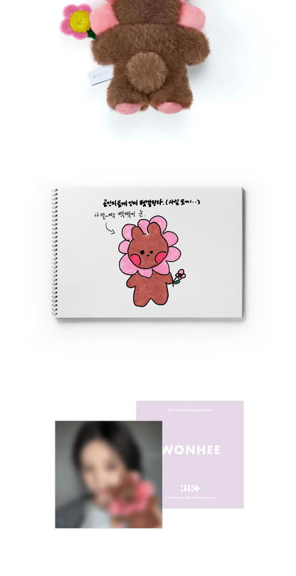 (RESTOCK) ILLIT - Official MD Plush Keyring (5 Versions).