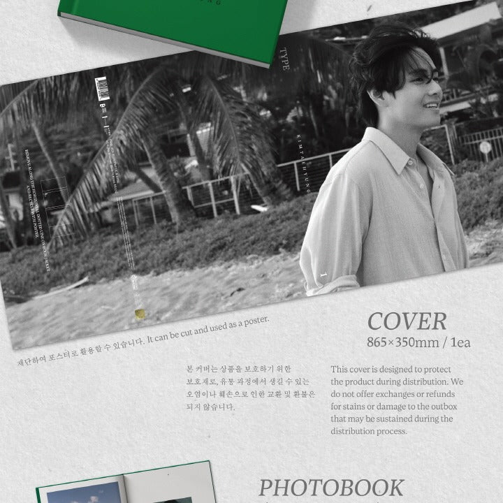 V (BTS) - V [TYPE 1 KIM TAE HYUNG] (Extra POB Included) – K-Towns