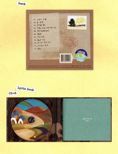 AKMU - 4th Full Album [개화 Flowering].
