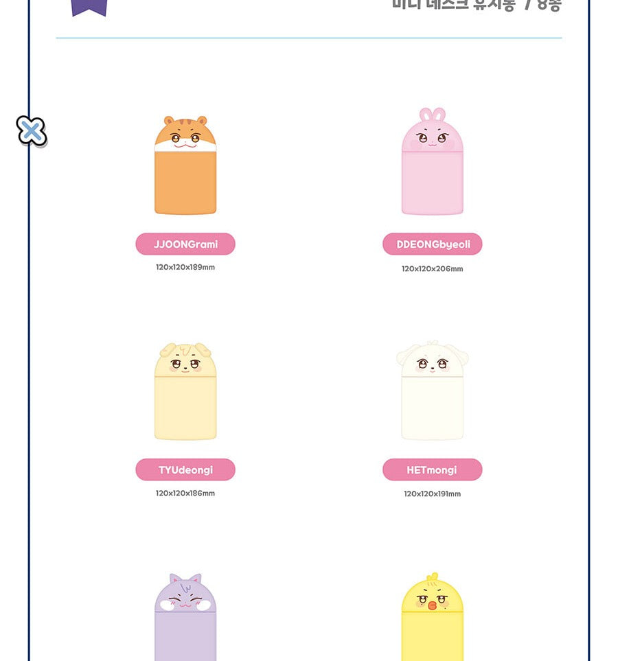 (PRE-ORDER 2026-08-31) ATEEZ x ANITEEZ - POP-UP STORE MD [ANITEEZ IN COLOR] MINI DESK TRASH BIN (8 Versions)(POB Included Based on Order Amount)