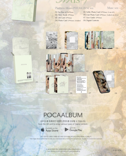 (PRE-ORDER 2026-10-19) NMIXX - 6th Mini Album [Strange Muse] Platform Album POCAALBUM Version (2 Versions) Set