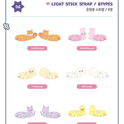 (PRE-ORDER 2026-08-31) ATEEZ x ANITEEZ - POP-UP STORE MD [ANITEEZ IN COLOR] LIGHT STICK STRAP (8 Versions)(POB Included Based on Order Amount)