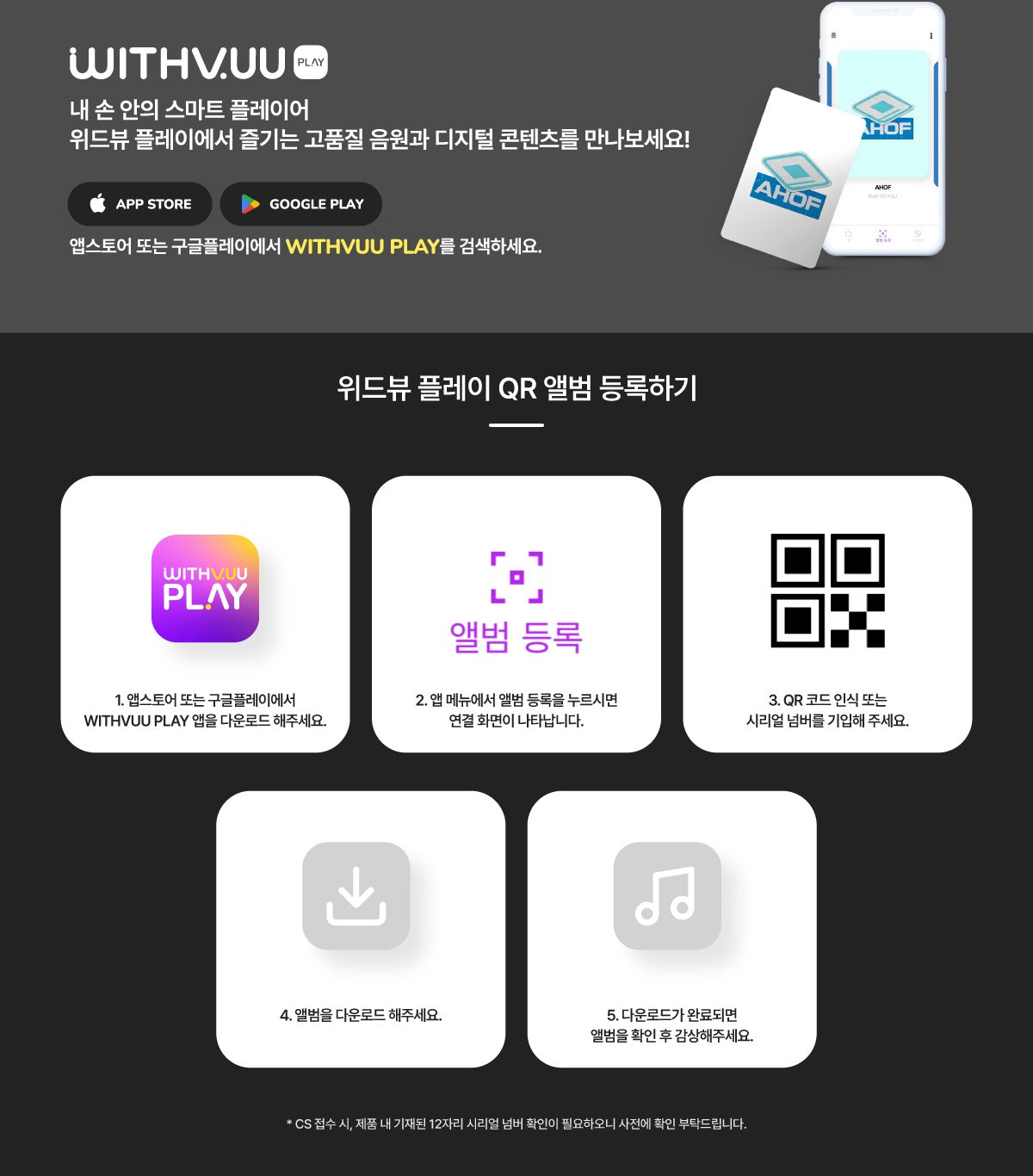 (PRE-ORDER 2026-07-09) AHOF - 3rd Mini Album [RUN TO YOU] QR ALBUM Version