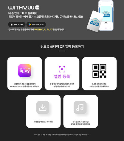 (PRE-ORDER 2026-07-09) AHOF - 3rd Mini Album [RUN TO YOU] QR ALBUM Version