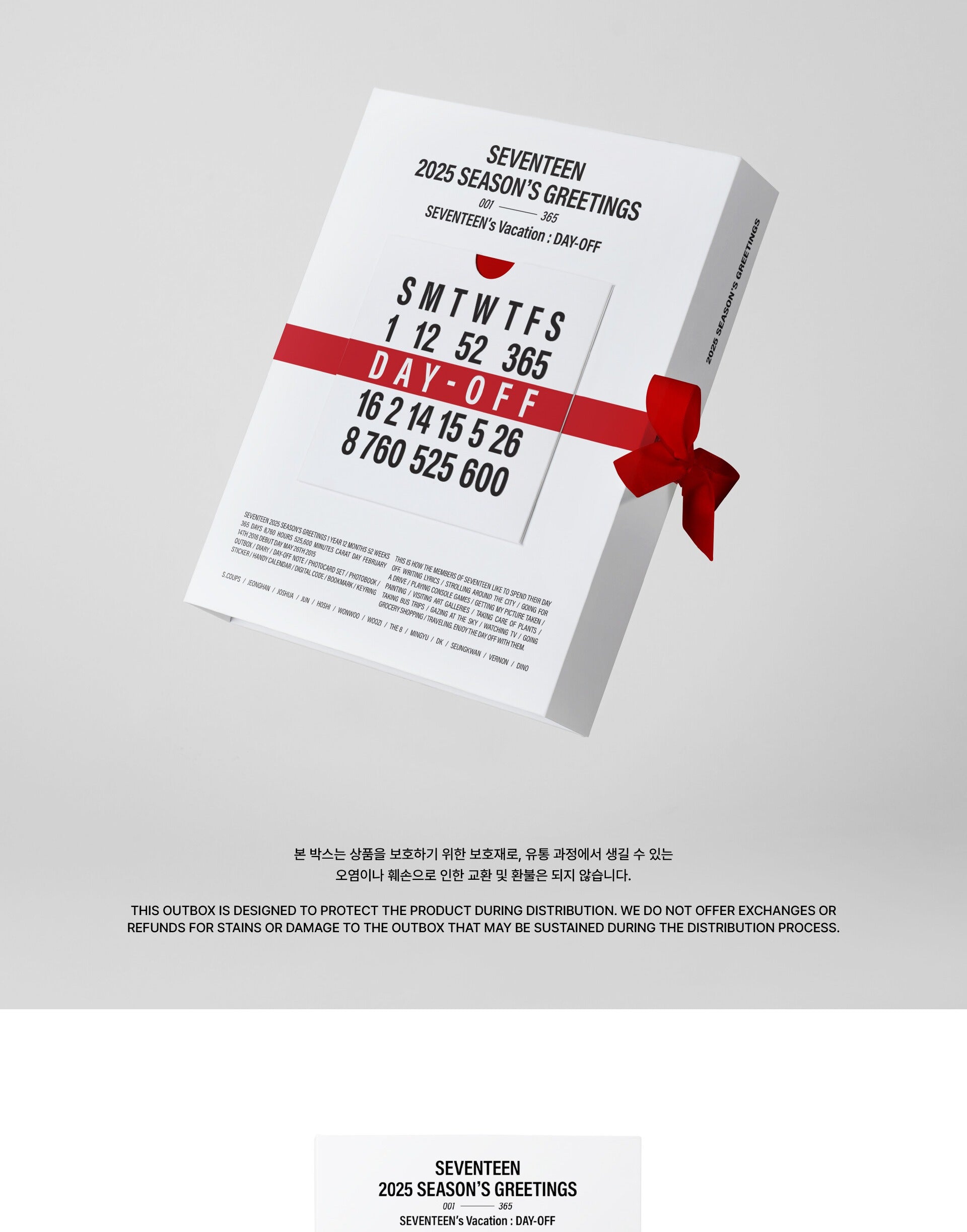 直筆サイン入りSEVENTEEN 2025 SEASON'S GREETINGS Seventeen - 2025 Season's Greetings (POB - K-Towns Season's