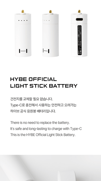 HYBE LIGHT STICK BATTERY RCB-900