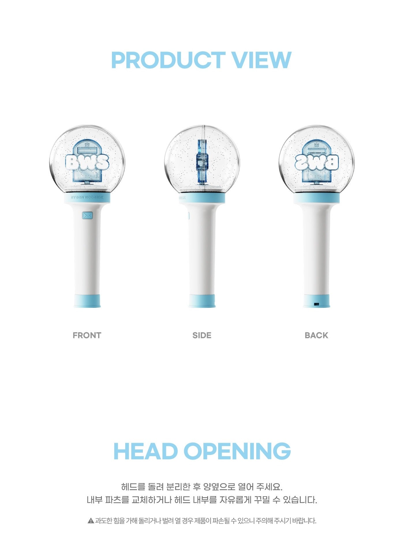 アイドル BYEON WOO SEOK OFFICIAL LIGHT STICK Byeon Woo Seok BWS - OFFICIAL LIGHT STICK – K-Towns